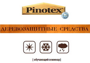 Фарби, лаки, масла Sadolin, Pinotex, Synteko, зображення 1