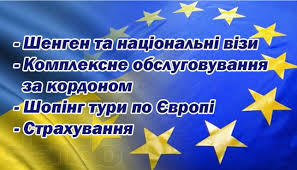 Черга у візовий. Документи, зображення 1