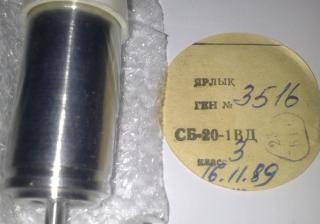 Сельсин СБ-20-1ВД кл.3 - фото