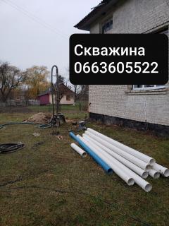 Буріння свердловин - фото