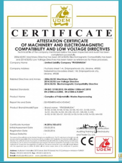 Европейский сертификат соответствия, СЕ сертификат - фото