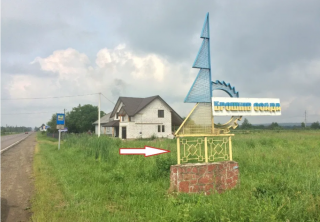 Продам земельну ділянку Брошнів-осада - фото