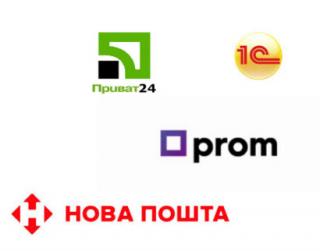 Модуль интеграции 1С с «Новой Почтой», «Пром.юа» и «Приват24 - фото