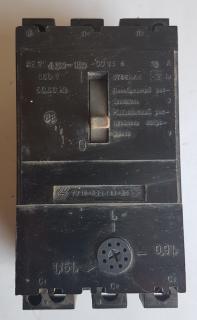 Автоматы АЕ-2016, АЕ-2043м, АЕ-2046М - фото