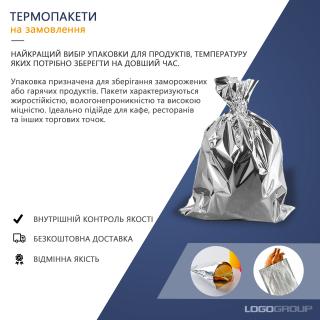 Термопакети / Термопакеты / Термопакеты для кур-гриль - фото