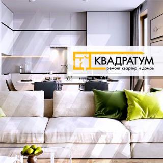 Дизайнерский ремонт квартир в городе Одесса - фото