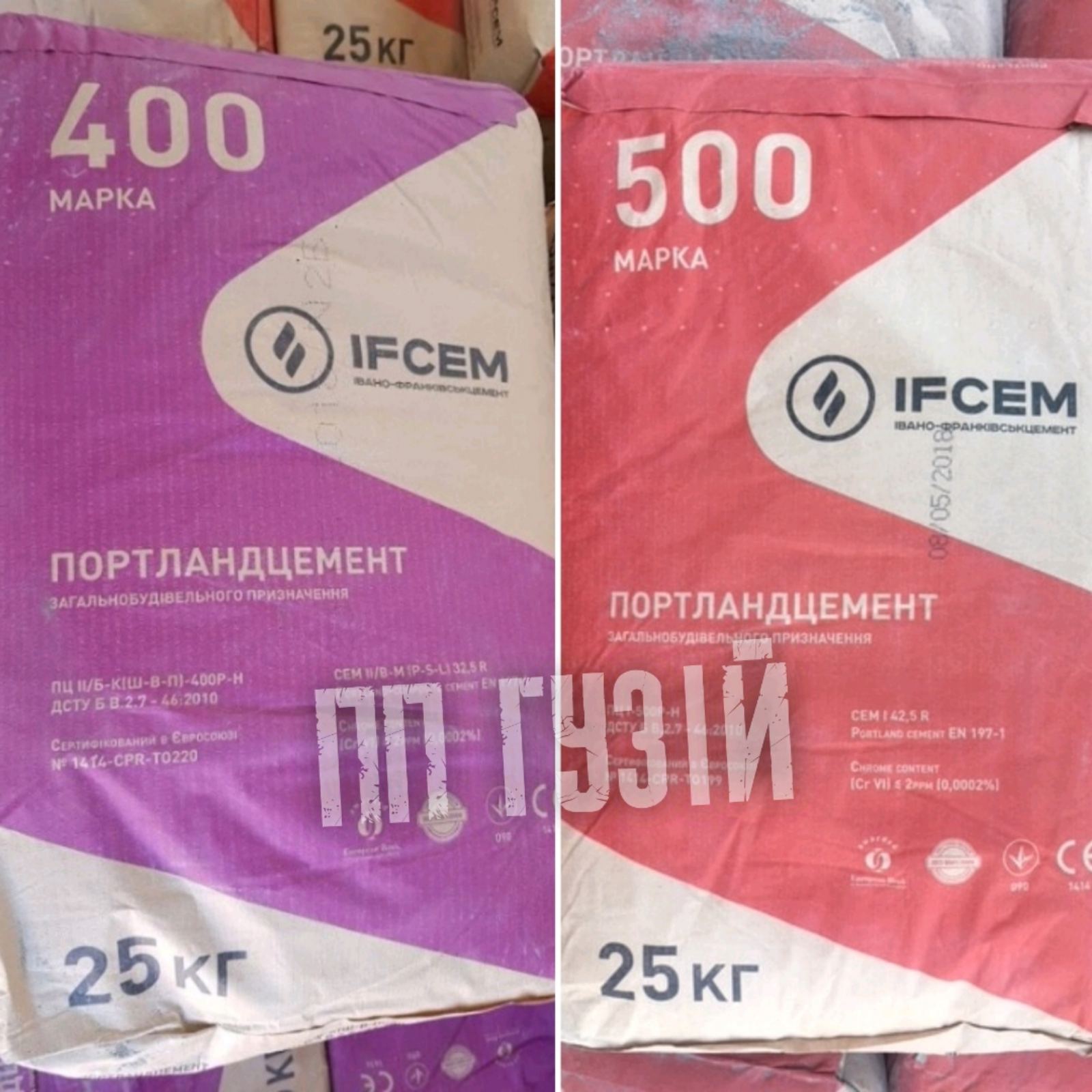Цемент IFcem та CRH, фото 1 Цемент IFcem та CRH, фото 1