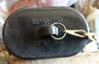 ШРАП-250 вилка - фото