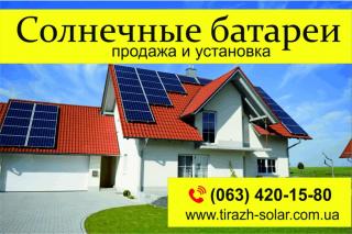 Установка сонячних електростанцій, мережева сонячна електростанція, сонячні панелі та інвертори - фото