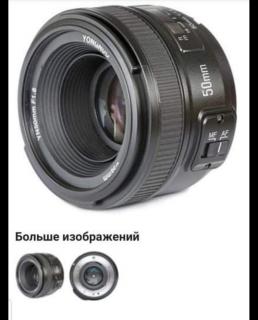 Об'єктив для Nikon - фото