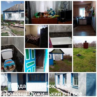 Продам будинок в селі Вороненці Лубенського району всі зручності для проживання все приватизоване - фото
