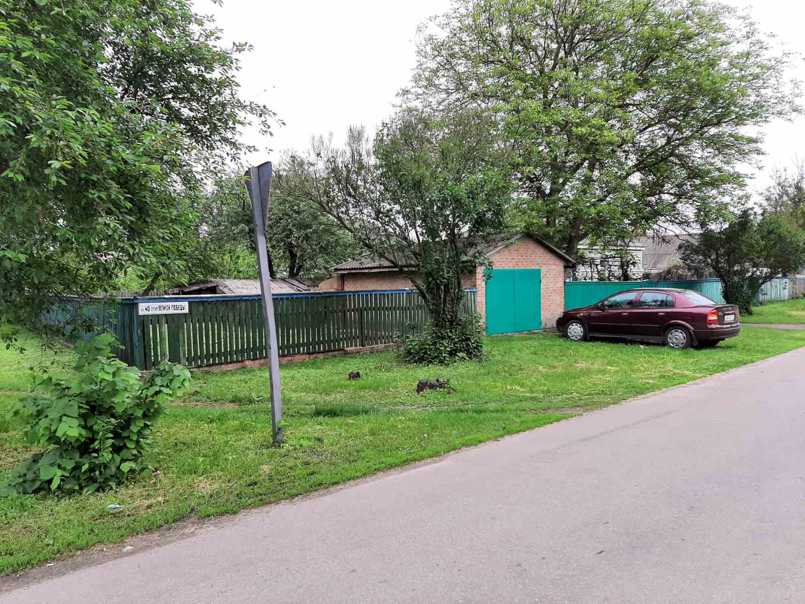 Продам садибу у смт Варва, фото 1 Продам садибу у смт Варва, фото 1