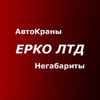 Аренда автокрана 40 тонн Либхер – услуги крана Одесса 10, 25 т, 120, 180 тн, 200 тонн - фото