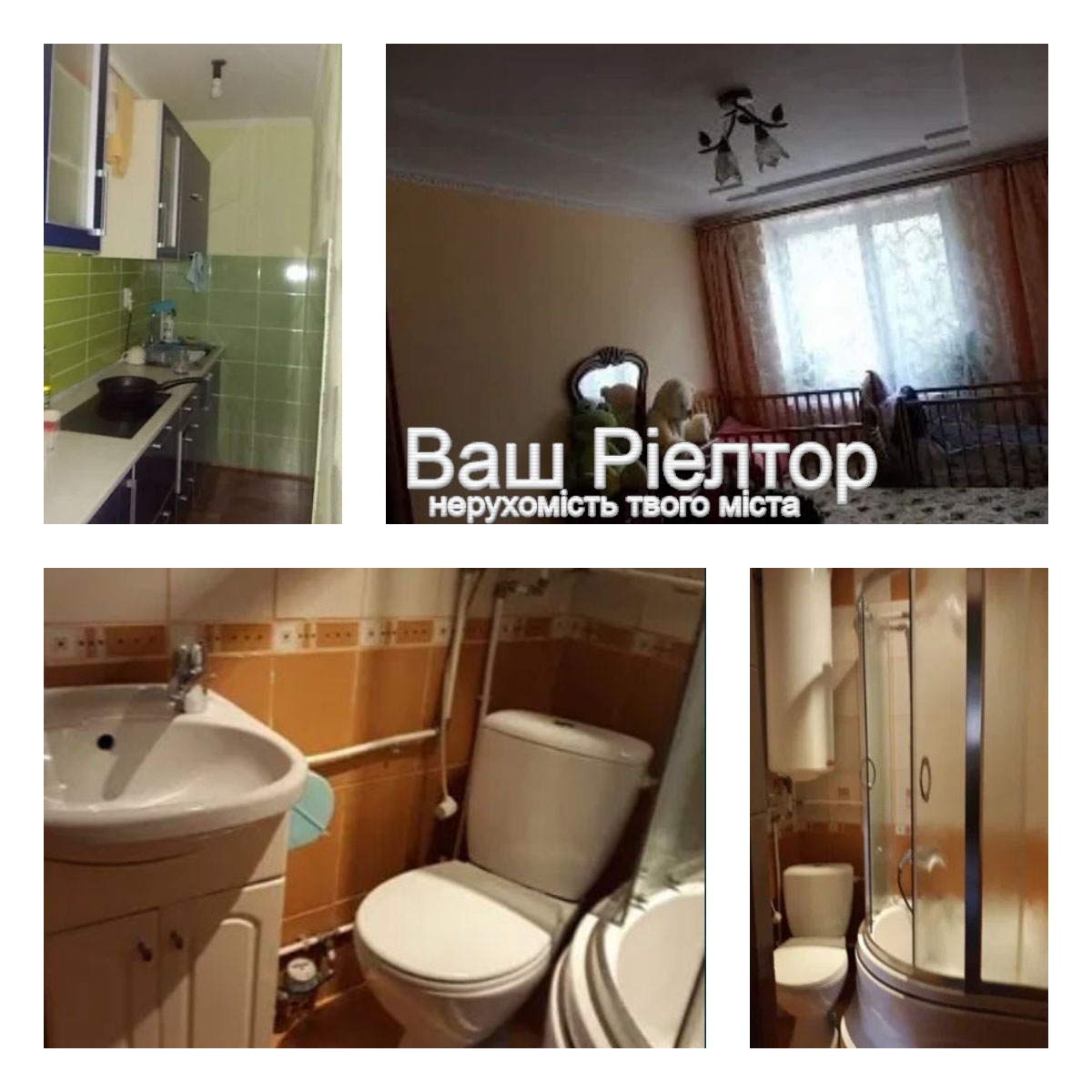 ПРОДАЖ 1-но кімнатна квартира ЦЕНТР вул. Сорохтея вторинний ринок!, фото 1 ПРОДАЖ 1-но кімнатна квартира ЦЕНТР вул. Сорохтея вторинний ринок!, фото 1