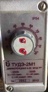 Регулятор температуры ТУДЭ-2М1 - фото