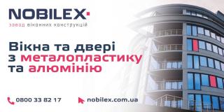 Завод оконных конструкций Nobilex - фото