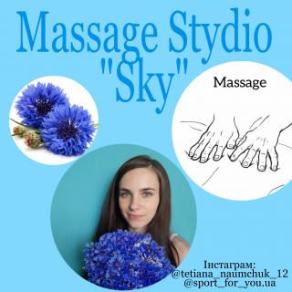 Масаж "Massage Stydio "Sky" - фото