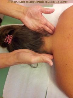 Професійний лікувально-оздоровчий масаж на дому.. - фото