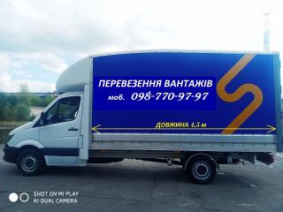 Вантажні перевезення по місту, району, області, Україні - фото