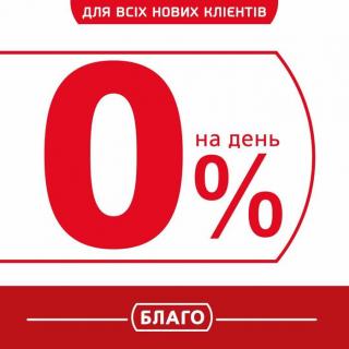 Готівкова позика, кредит 5 000 грн на 15 днів,під 0,001% ставка для всіх нових клієнтів - фото