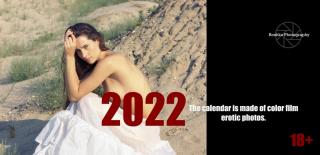 Календар настільний на 2022 рік ("евро", 18+, кольоровий) - фото
