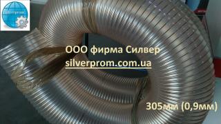 Полиуретановый шланг PU-1,0 300 мм - фото