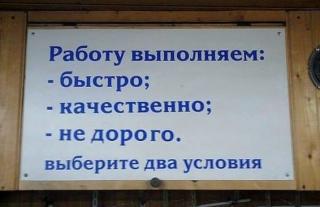 Обслуживание ролет Киев, ремонт ролет в Киеве - фото