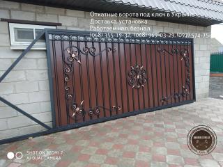 Откатные ворота под ключ в Украине - фото