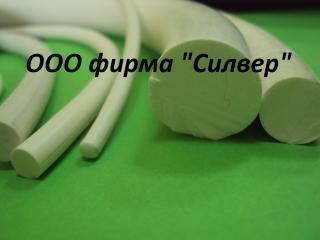 Силиконовый шнур пищевой 20мм - фото