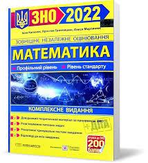 Центр навчально-методичної літератури. Продаж посібників та підручників - фото