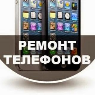 Ремонт телефонів Запоріжжя - фото