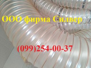 Шланг полиуретановый д. 130мм., стенка 0,4мм., PU - фото