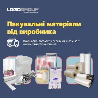 Пакети оптом, плівки від виробника Логогруп - фото