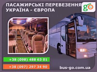 Пасажирські перевезення Київ. Автобусні перевезення.