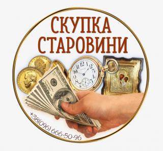 Куплю ваші колекційні речі, антикваріат, коралове намисто, коралл, баламути. - фото