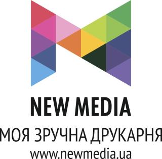 Друкарня New Media - поліграфічні послуги в Україні - фото