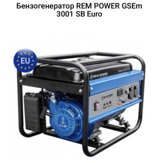 Бензогенератор REM POWER GSEm 3001 SB - фото