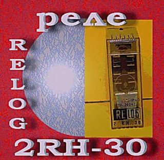 Реле 2RH-30 Relog - фото