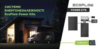 Комплекти енергонезалежності ⚡ EcoFlow Power Kits (2000-15000 Вт/год) - фото