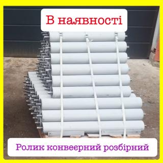Ролики для ленточных конвейеров - фото