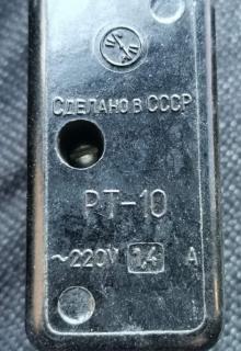 Реле теплове РТ-10 220В 1,4А - фото