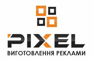 Reklamne Ahentstvo Pixel - фото
