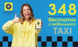 Такси в Киеве, такси Аэропорт, тарифы такси, онлайн та - фото