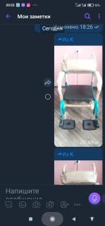 Продам инвалидное кресло - фото
