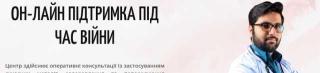 Термінова медична консультація спеціаліста,пацієнти усіх вікових груп! - фото