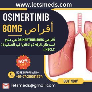 شراء أقراص Osimertinib 80mg بأقل سعر على الإنترنت عمان قطر الصين - фото