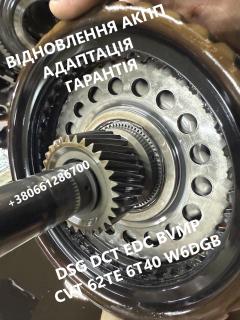 Діагностика та Ремонт та обслуговування АКПП ВАРІАТОРІВ РОБОТІВ # CVT EDC DCT DSG DW6 W6DGB SPS6 SELESPEED - фото