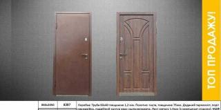 ТМ Двері Білоцерківські пропонує вхідні,технічні та протипожежні двері - фото