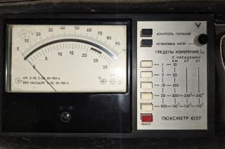 Люксметр Ю-117 - фото